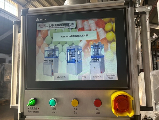 Tianhe GZPK-45 High Speed Tablet Press with 45 Stations 378000 PCS/H Production Capacity and 11kW Power proveedor
