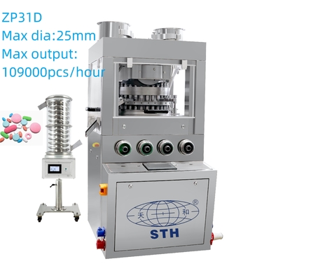TIANHE ZP31D Touch screen Rotary tablet press machine For pharmcy, foods,Chemical industrial proveedor